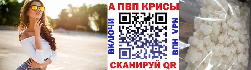 Купить Невельск СК  Cocaine  Меф  Канабис  Гашиш 