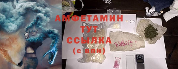 прущая мука Магас