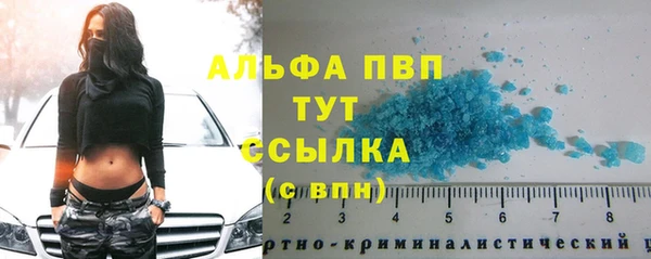 прущая мука Магас