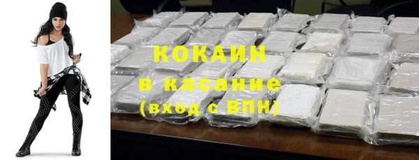 таблы Майский