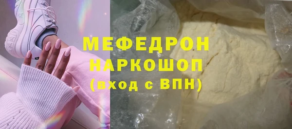 прущая мука Магас