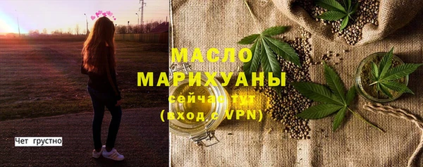 таблы Майский