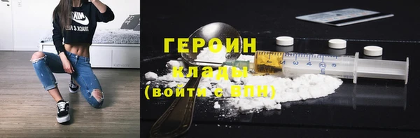 кокаин перу Лихославль