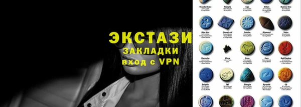 экстази Липки