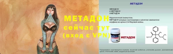 молекула духа Лиски