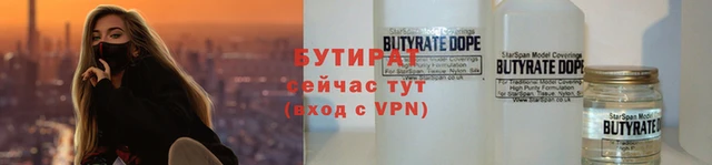 молекула духа Лиски