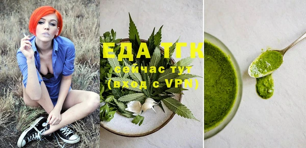 таблы Майский