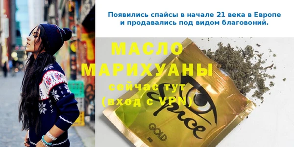 таблы Майский