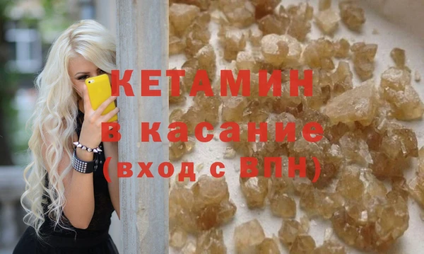 молекула духа Лиски