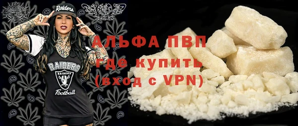кокаин перу Лихославль