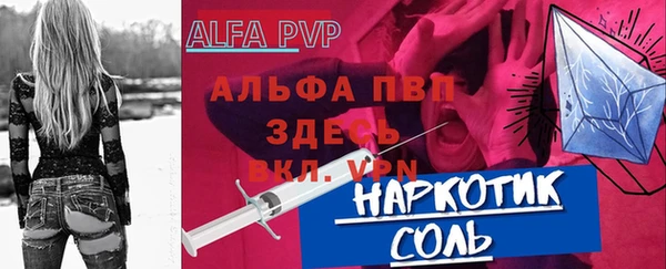 прущая мука Магас