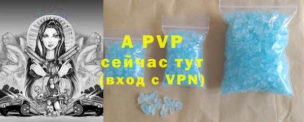 молекула духа Лиски