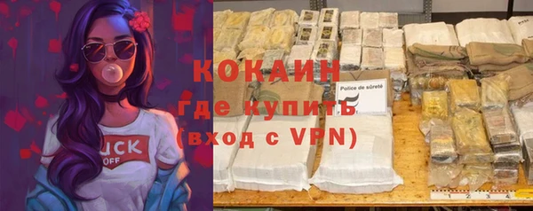 таблы Майский