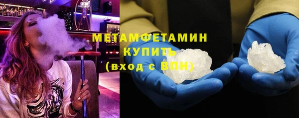 молекула духа Лиски