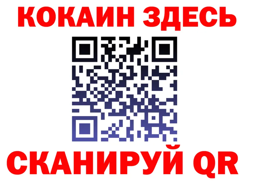 A-PVP VHQ зеркало мориарти кракен Невельск