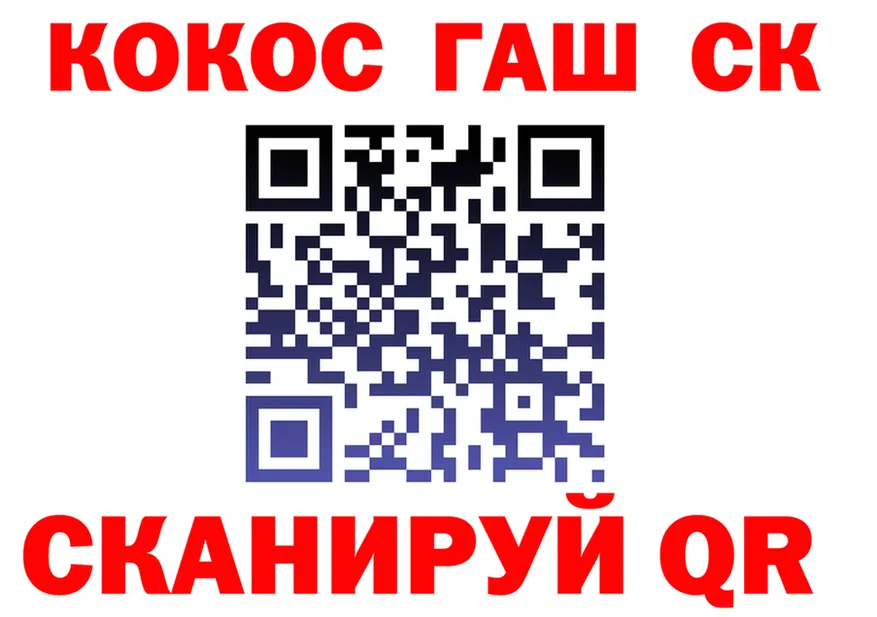 Где продают наркотики? это Telegram Невельск