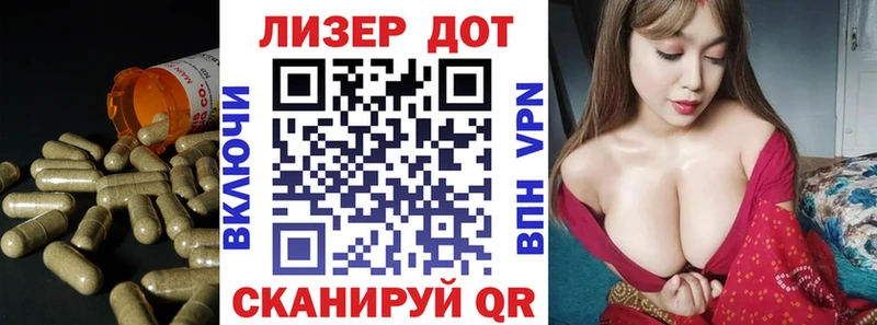 LSD-25 экстази кислота  гидра вход  Невельск  дарнет шоп 