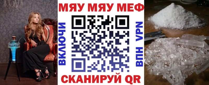 omg зеркало  Невельск  МЯУ-МЯУ мяу мяу 