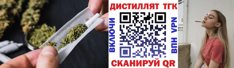 Дистиллят ТГК концентрат  Невельск 