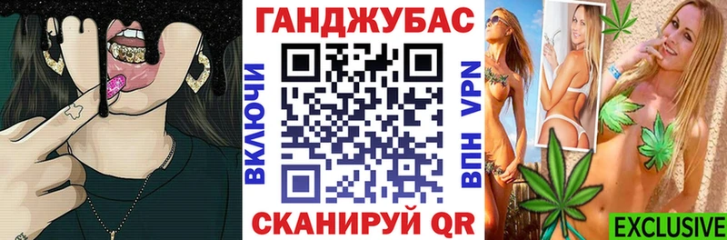 МАРИХУАНА планчик  Невельск 
